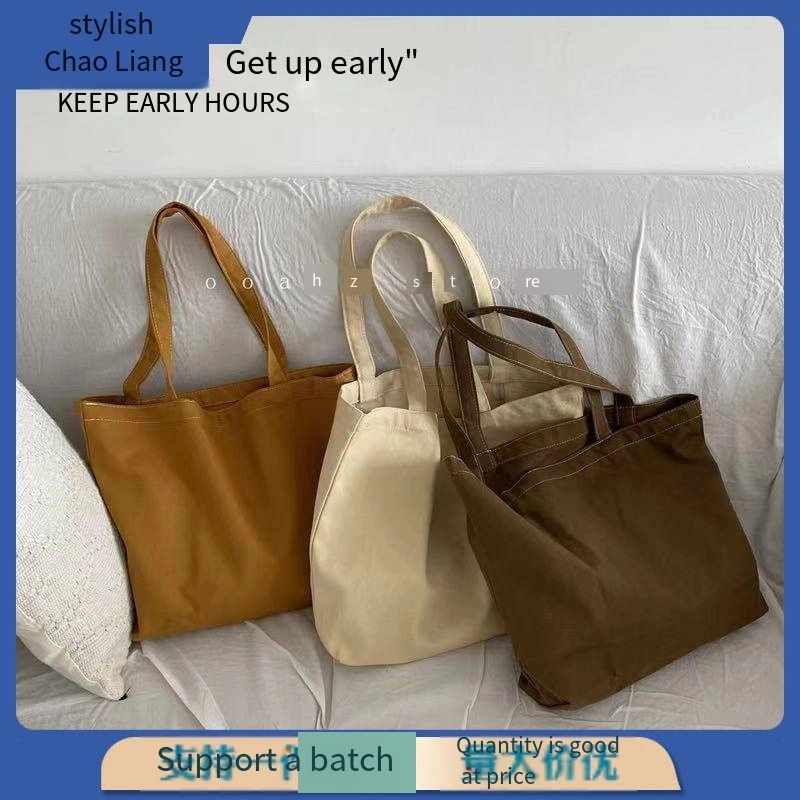 Canvas Bag Canvas All-in-One Simple Large Capacity Female Student Shopping Bag