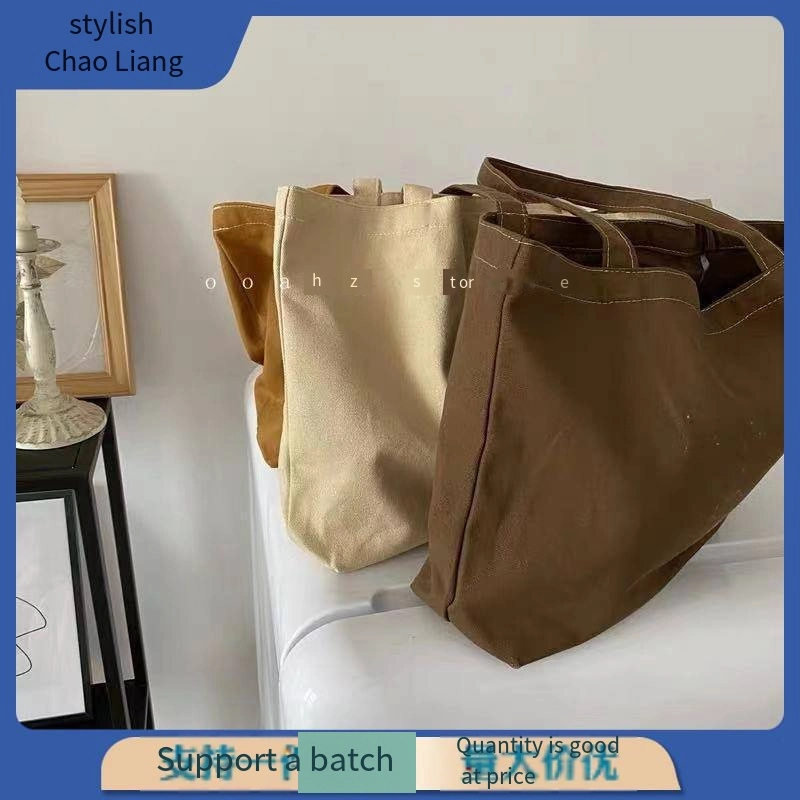 Canvas Bag Canvas All-in-One Simple Large Capacity Female Student Shopping Bag