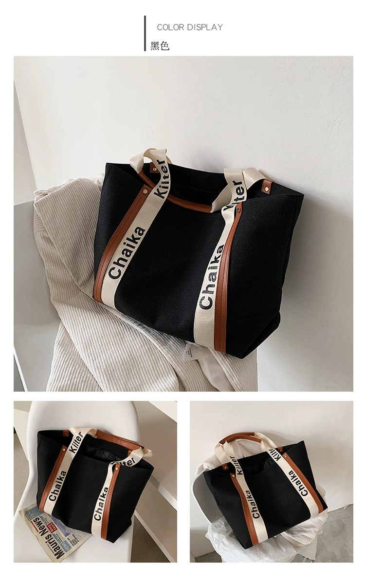 Canvas Bag Women&prime;s Casual Fashion Large Capacity Tote Bag Student Shoulder Handbag