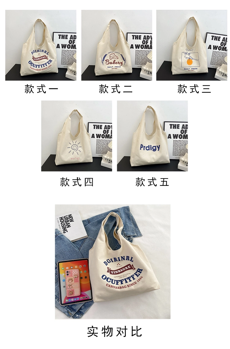 Canvas Bag Women&prime;s Single Shoulder Simple Everything Students Small Fresh Canvas Bag