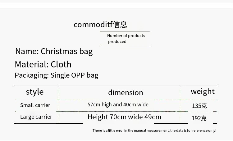 Canvas Christmas Bag Santa Backpack Printed Closing Gift Bag Christmas Carry Bag