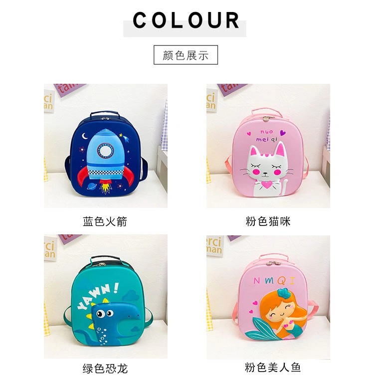 Cartoon Fashion New Kindergarten Schoolbag EVA Large Capacity Cute Load Reduction Backpack