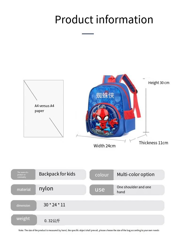 Children&prime;s Hard Shell Cartoon Cute Spider-Man Backpack for Elementary School Students