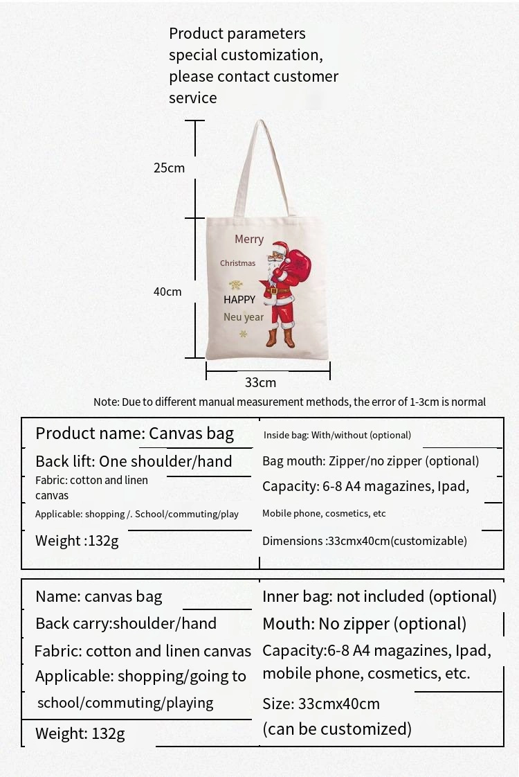 Christmas Storage Bag Santa Canvas Bag Simple Shoulder Bag Creative Tote Bag