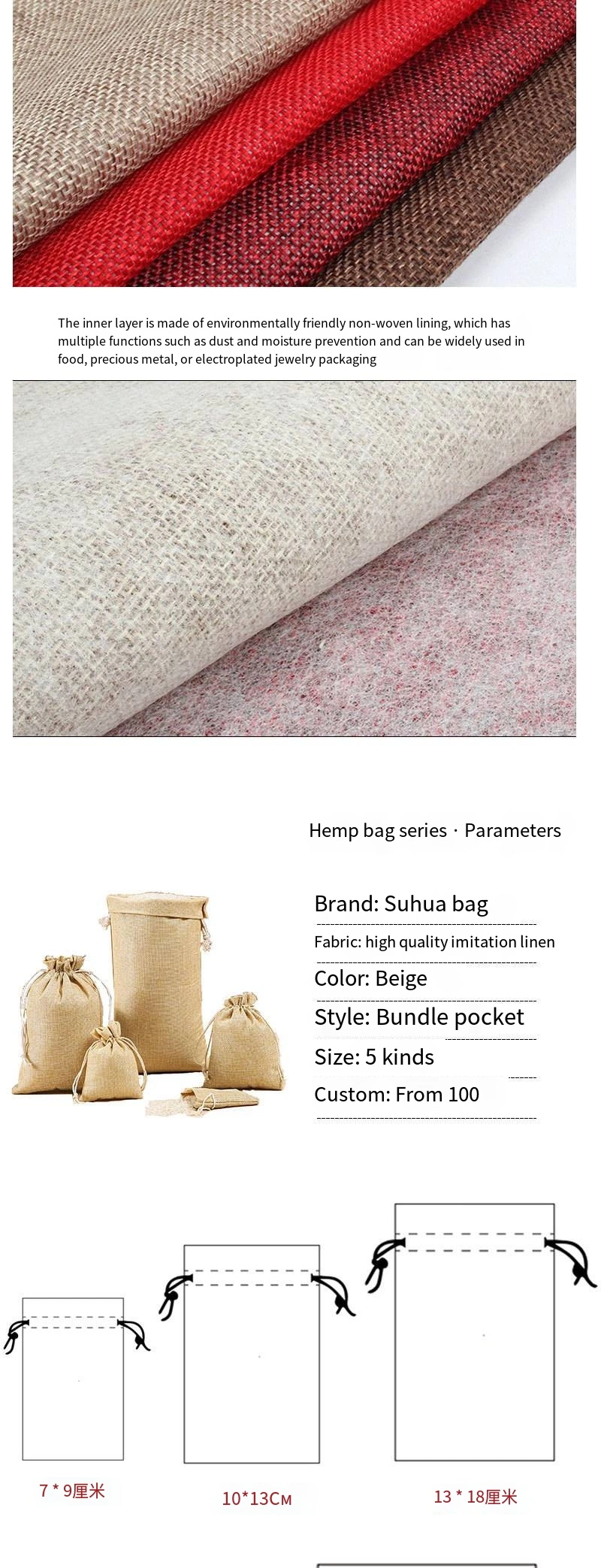 Composite Thickened Mock Linen Bag Bundle Pocket Gift Bag Rice Bag Custom