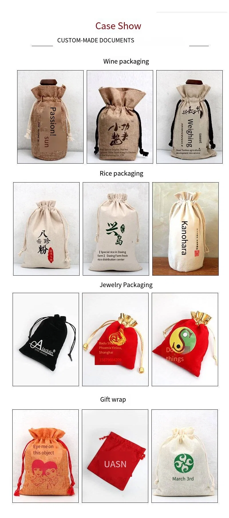 Composite Thickened Mock Linen Bag Bundle Pocket Gift Bag Rice Bag Custom