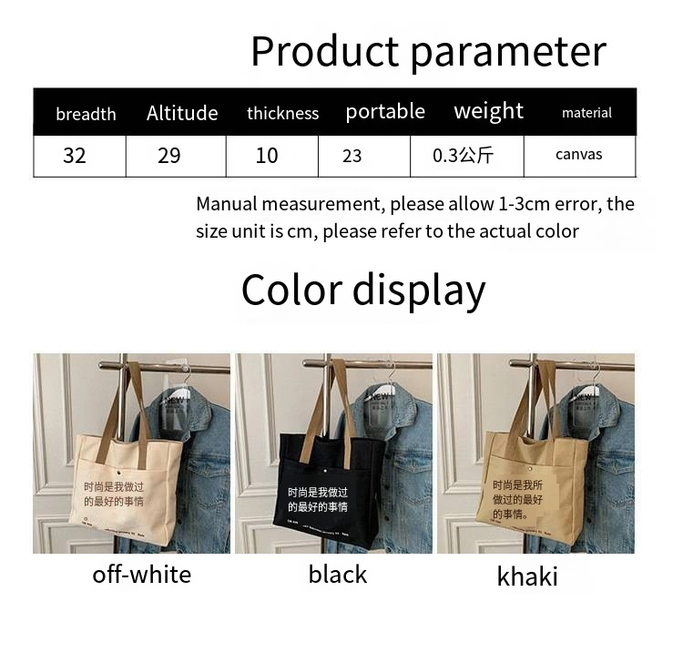 Custom Canvas Bag Tote Bag All-in-One Bag Large Capacity Conference Bag Tote Bag Canvas Bag