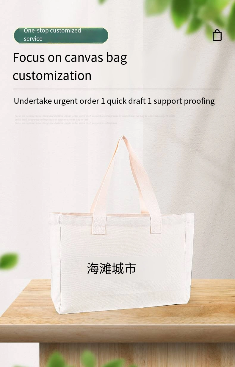 Customized Small Fresh Canvas Bag Korean Edition Shoulder Bag Women′s Art Handbag Student Leisure Large Capacity Shopping Bag