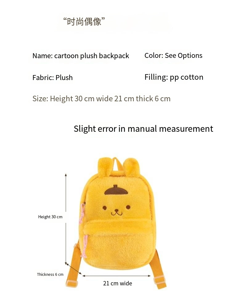 Cute Backpack Student Backpack Plush Toy Grab Machine Doll Girl Heart Bag