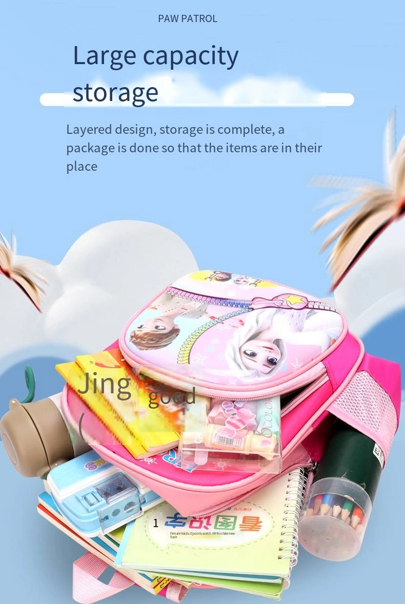 Kindergarten Bag Children&prime;s Cartoon Book Bag Cute 3D Hard Shell Backpack