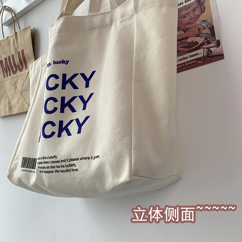Letters Lazy Sail Cloth Bag Women&prime;s Shoulder Japanese and Simple Large Capacity
