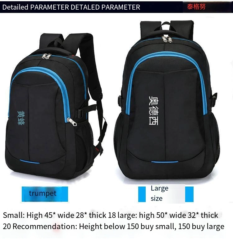 Men&prime;s Backpack Large Capacity Schoolbag Men&prime;s and Women&prime;s Travel Backpack Computer Bag