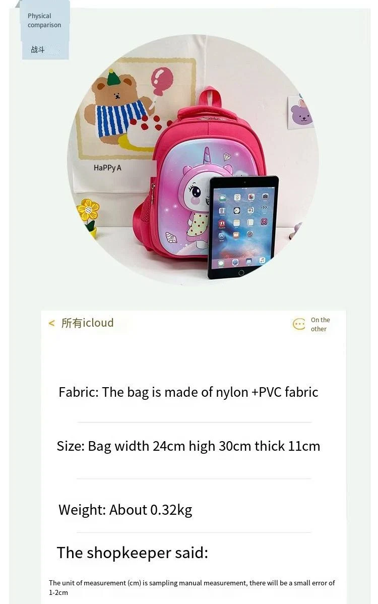 New Kindergarten Schoolbag EVA Hard Shell Backpack Waterproof Portable Children&prime;s Schoolbag
