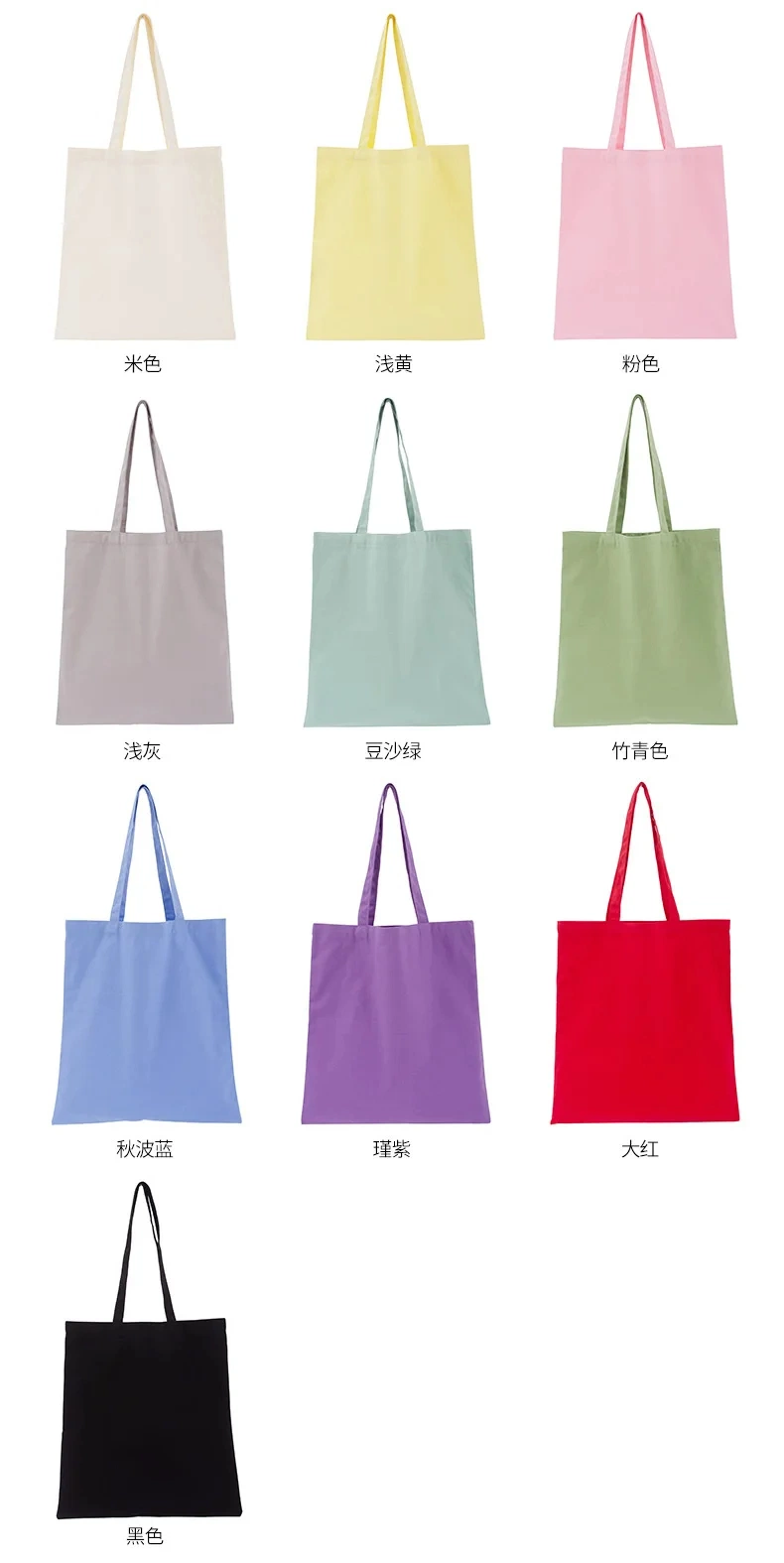 Wholesale Hot Sale Plain Solid Color Reusable Cotton Canvas Shopping Shoulder Bag